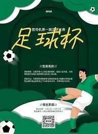 重庆少年签约西甲俱乐部 父亲无私支持成就梦想