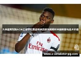 2026世界杯美加首秀：美国大胜加拿大终结六连败